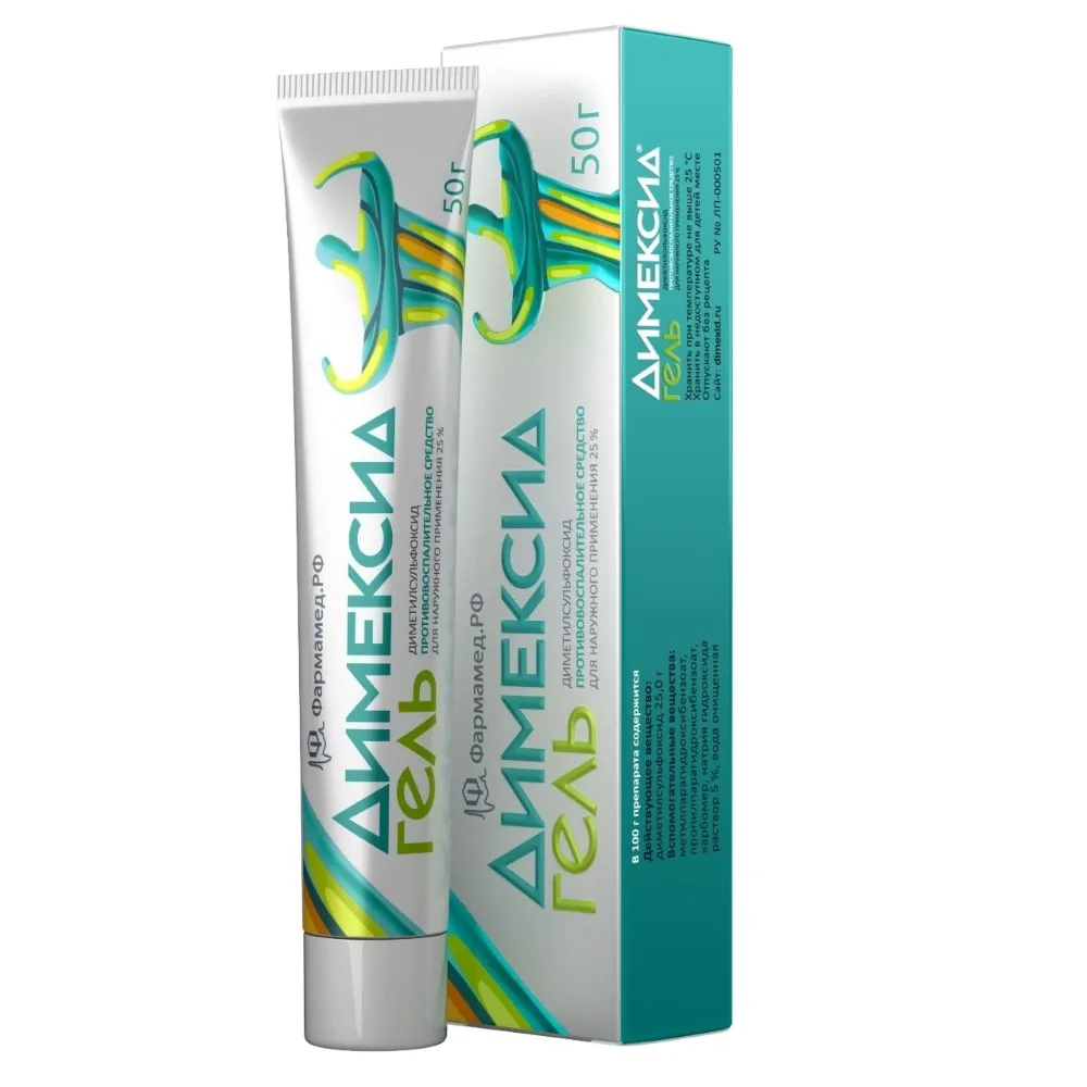 Dimexide 25% gel for external use 50 g