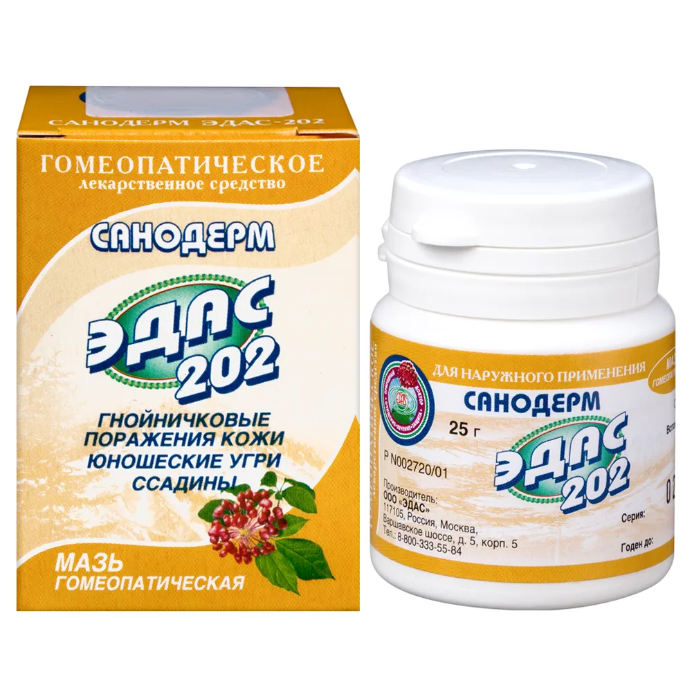 Edas-202 Sanoderm Ointment for External Use Homeopathic 25 g