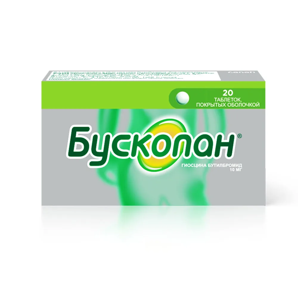 Buscopan 10 mg 20 coated tablets