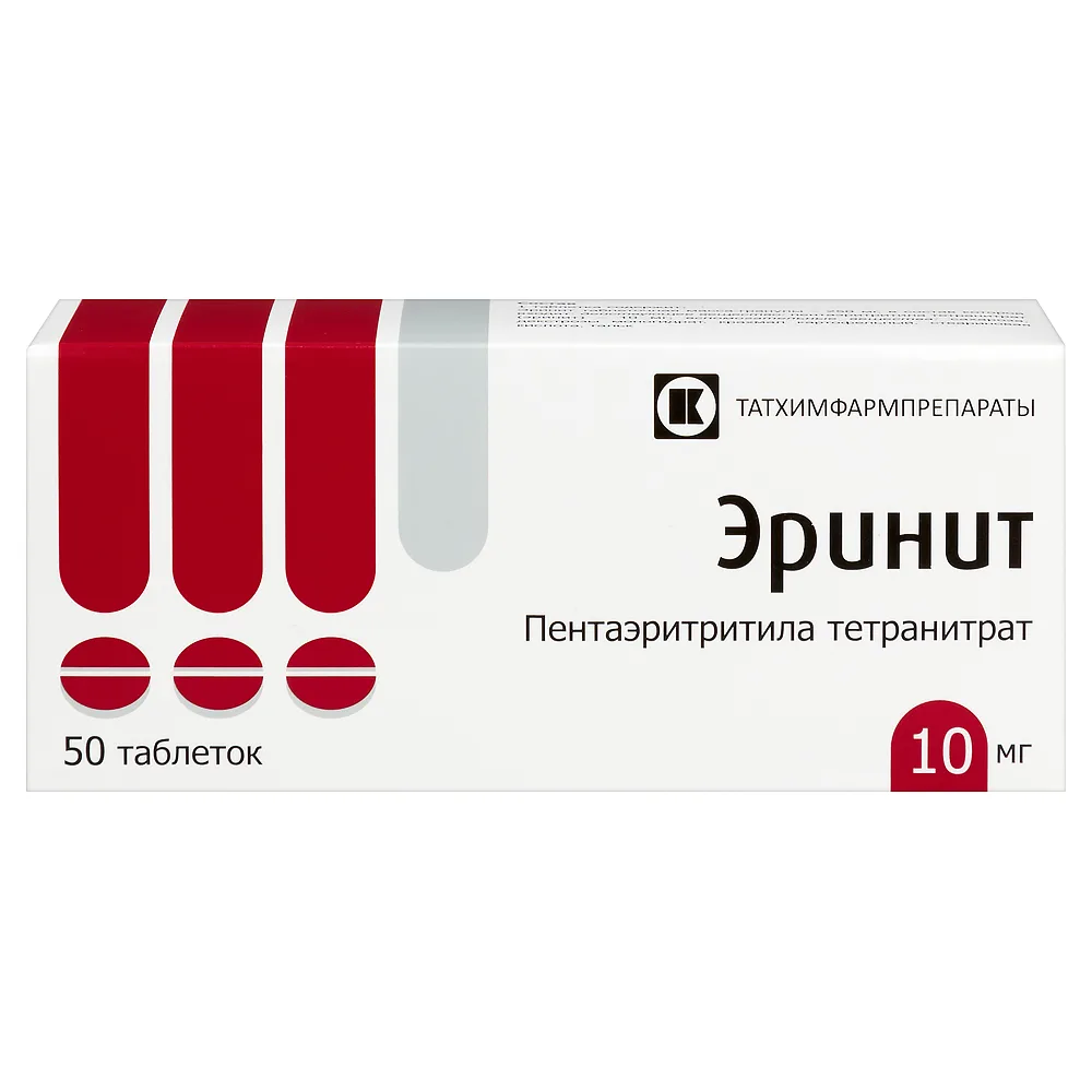 Erinit 10 mg 50 tablets