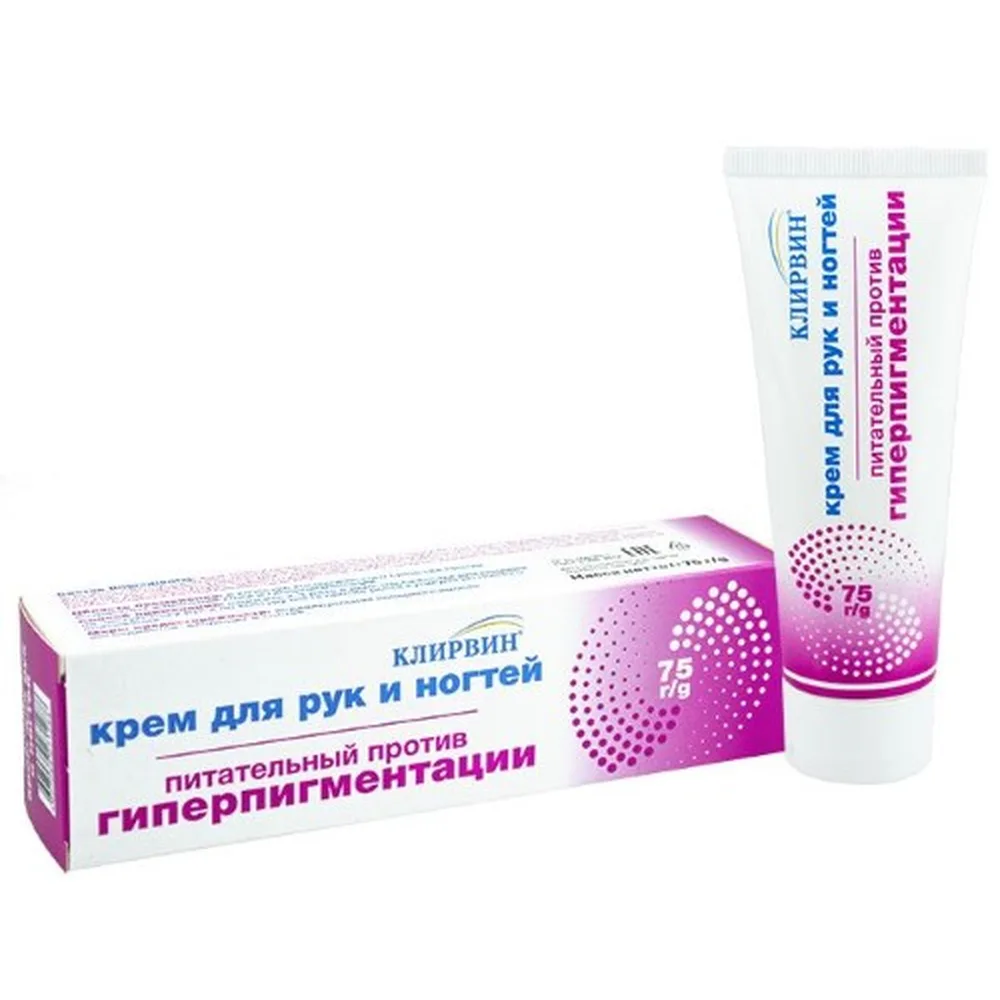 Klirvin cream for hands and nails nourishing against hyperpigmentation for skin lightening 75 g