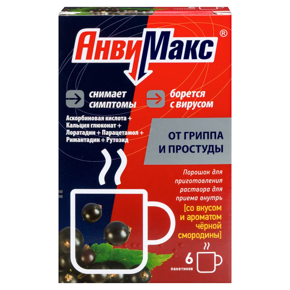 AnviMax powder for solution preparation for oral use 6 sachets black currant flavor