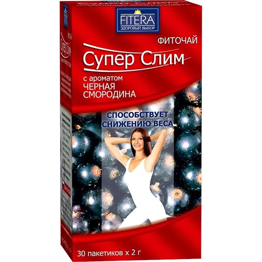 Herbal tea Super Slim Black Currant 2 g 30 pcs. pack