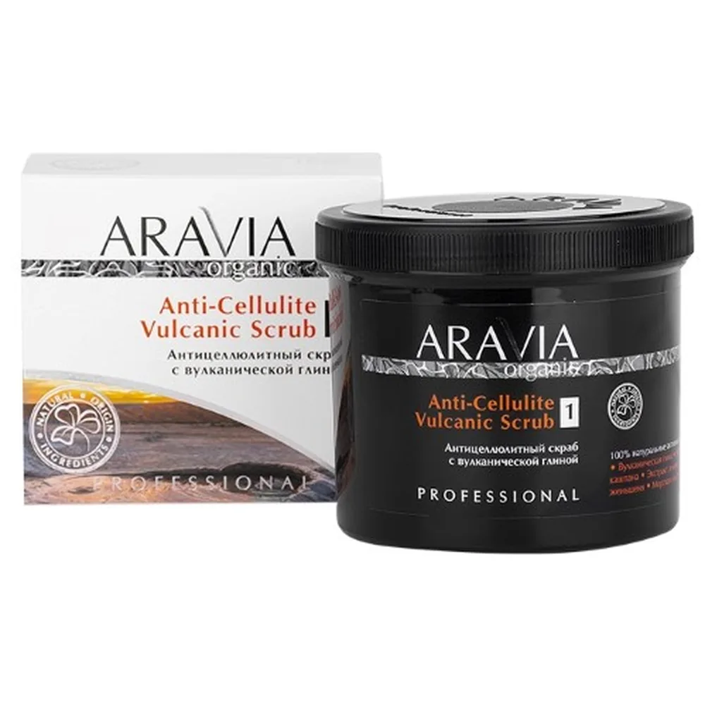 Aravia Organic Anti-Cellulite Volcanic Scrub 550 ml