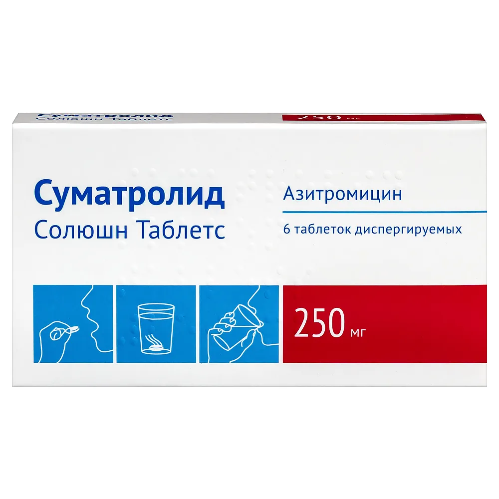 SUMATROLID SOLUTION TABLETS 0.25 N6 DISPERSIBLE
