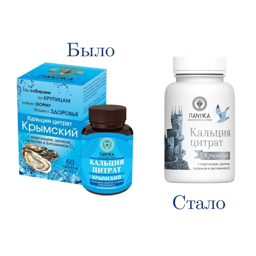 Calcium citrate with vitamin D3, manganese, zinc, and selenium 60 tablets 500 mg