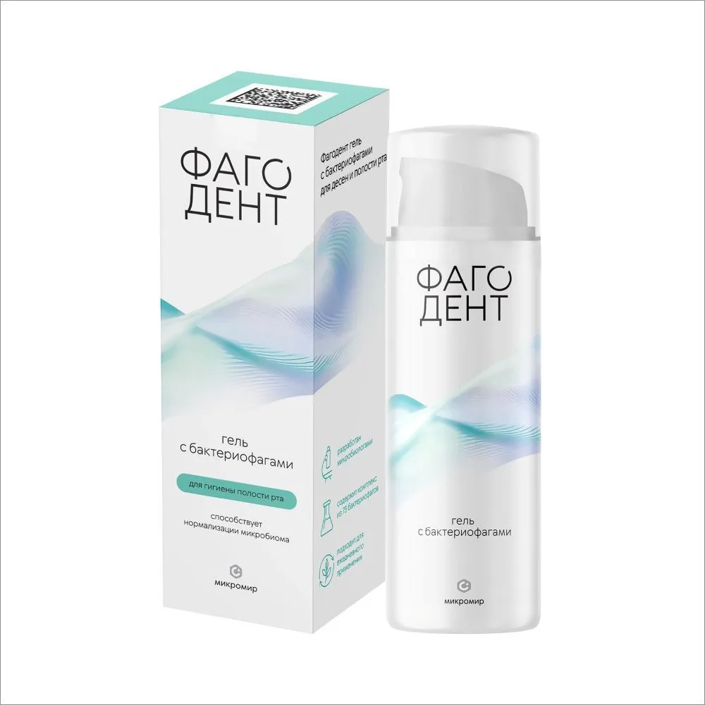 Phagodent gel with bacteriophages for gums 50 ml
