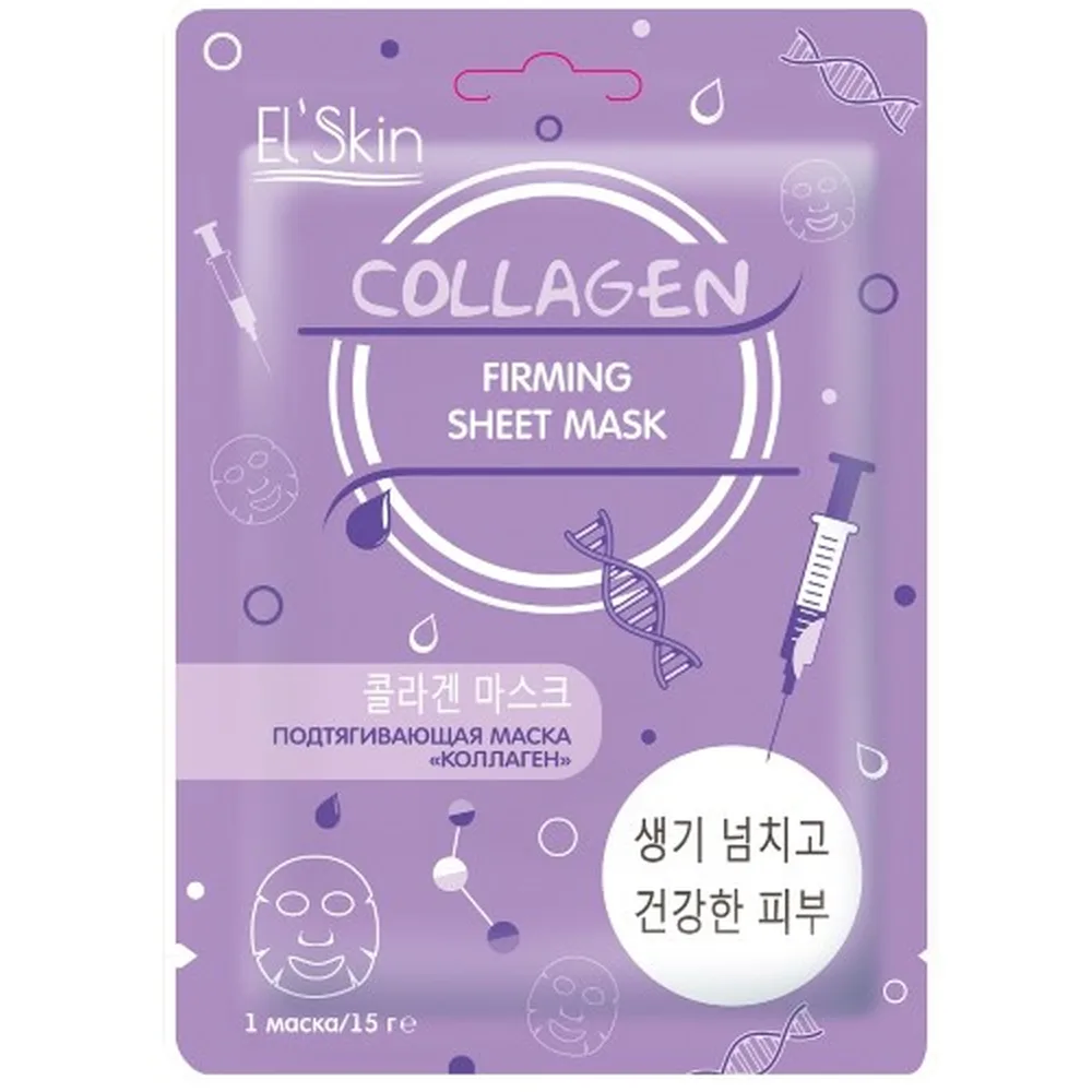 Elskin lifting mask for face collagen 15 g
