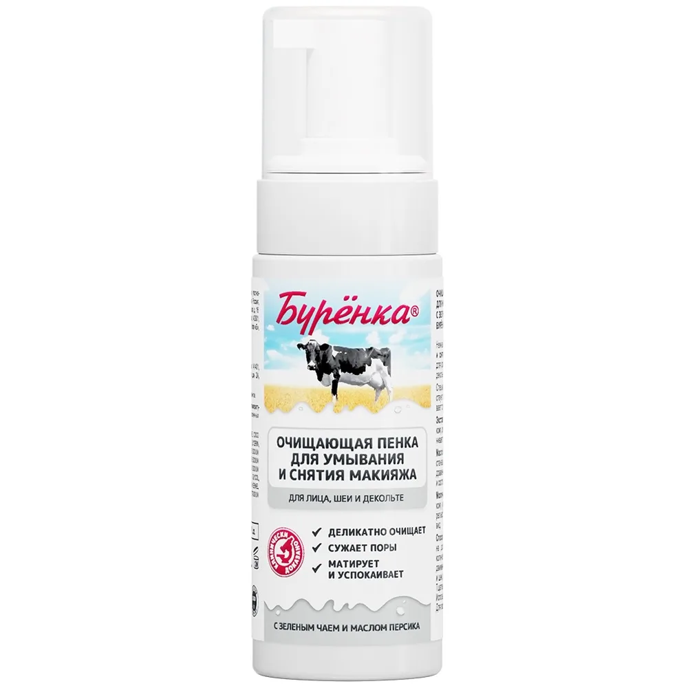 Horse Power Burenka Cleansing Foam for Washing and Makeup Removal with Green Tea and Peach Oil 150 ml