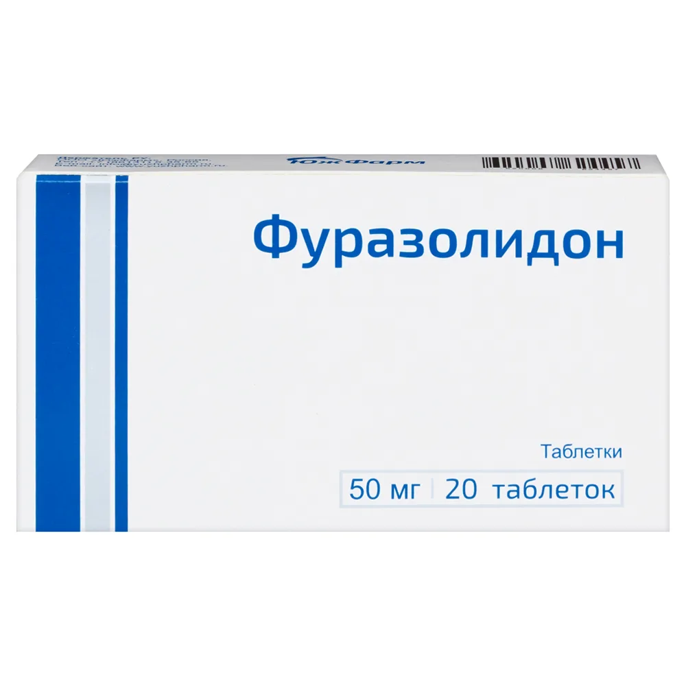 Furazolidone 50 mg 20 tablets