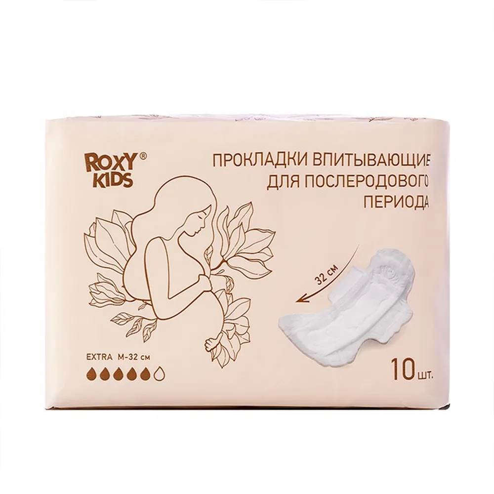 Roxy-kids absorbent pads for postpartum period 10 pcs./ extra m-32