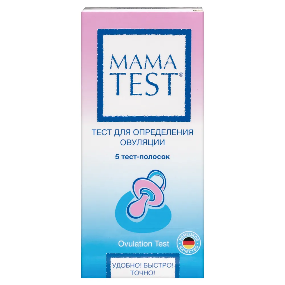 Mamatest Ovulation Test 5 pcs.