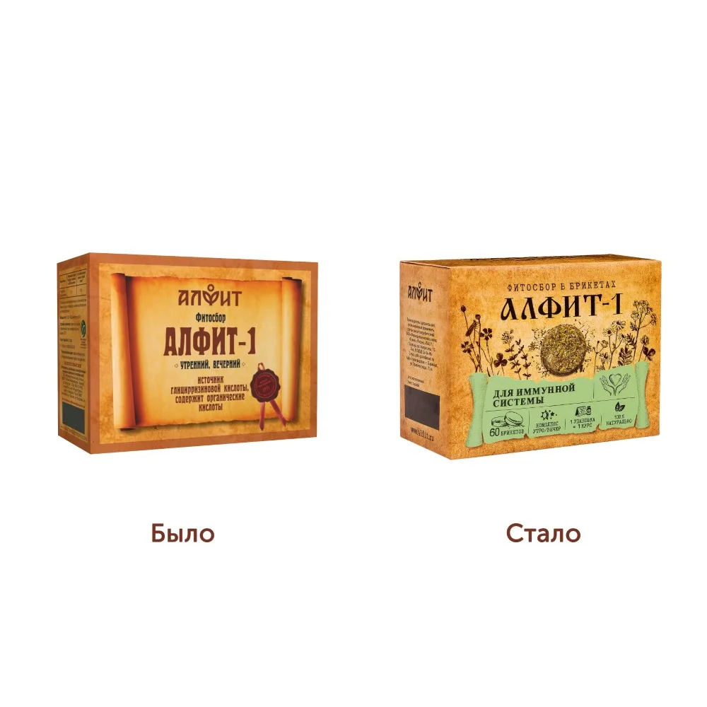 Alfit-1 Immunomodulating Morning/Evening 120 g Briquettes