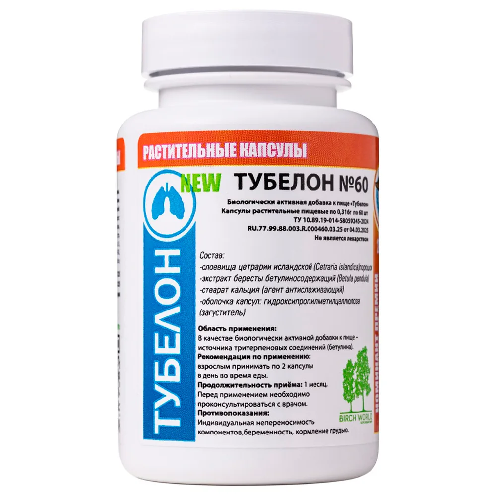 Tubelon 60 capsules 316 mg