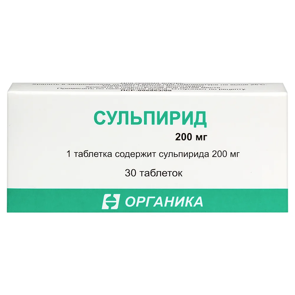 Sulpiride 200 mg 30 tablets