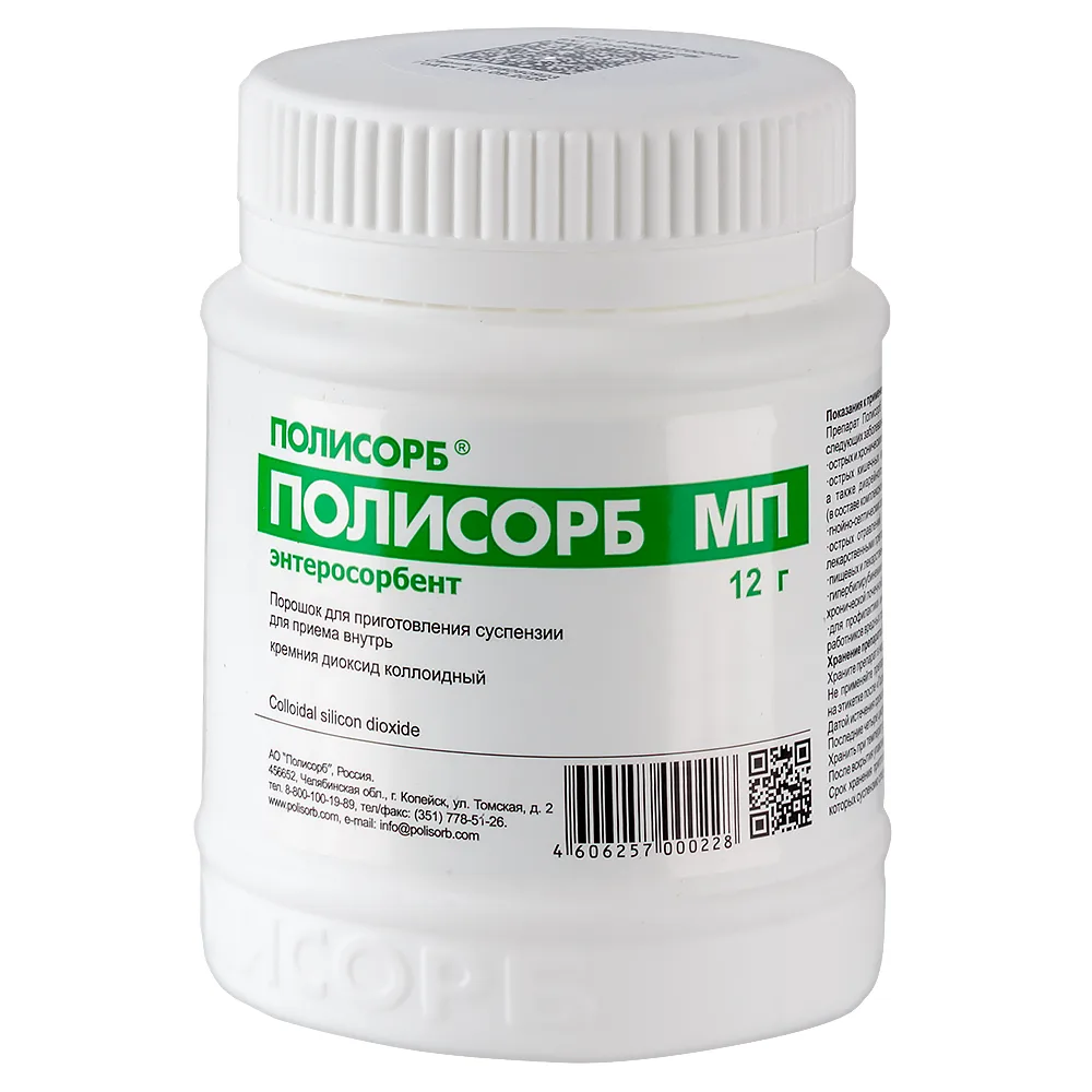 Polysorb MP 12 g powder for suspension preparation
