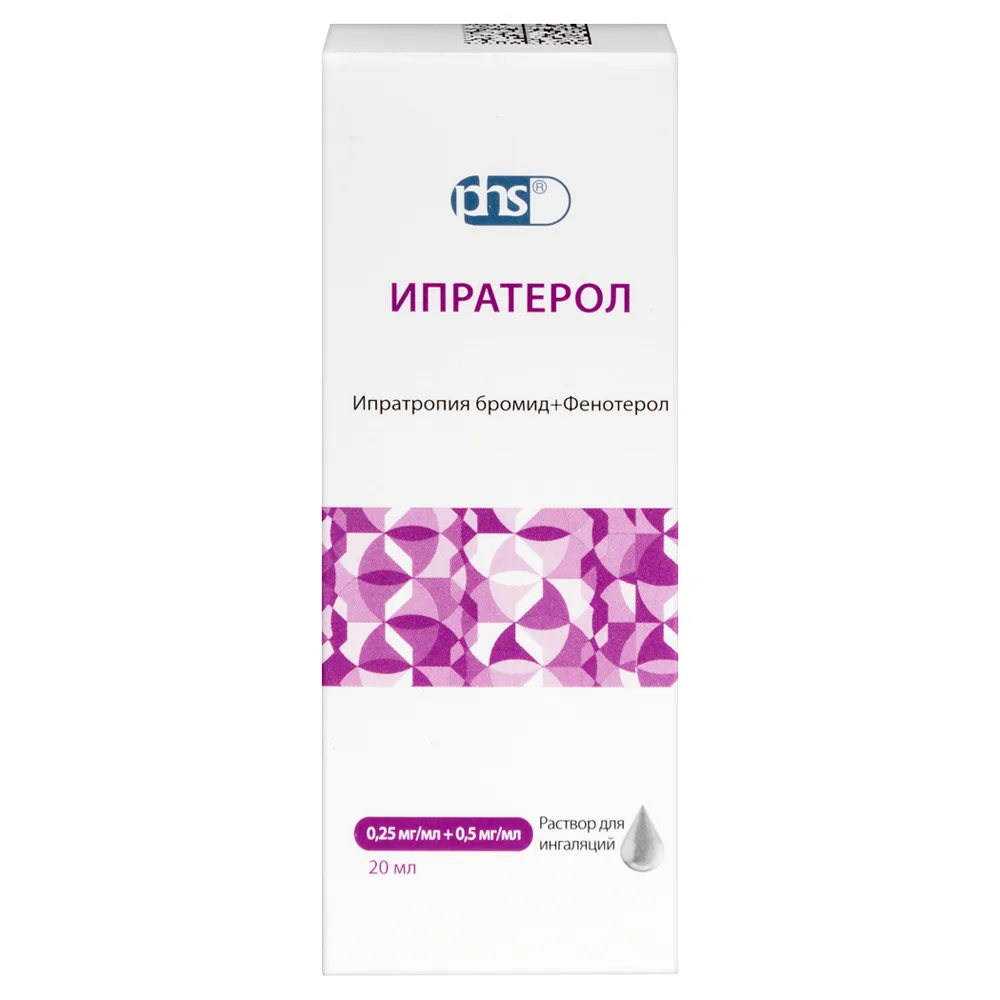 Ipratropium 0.25 mg/ml + 0.5 mg/ml solution for inhalation 20 ml dropper bottle