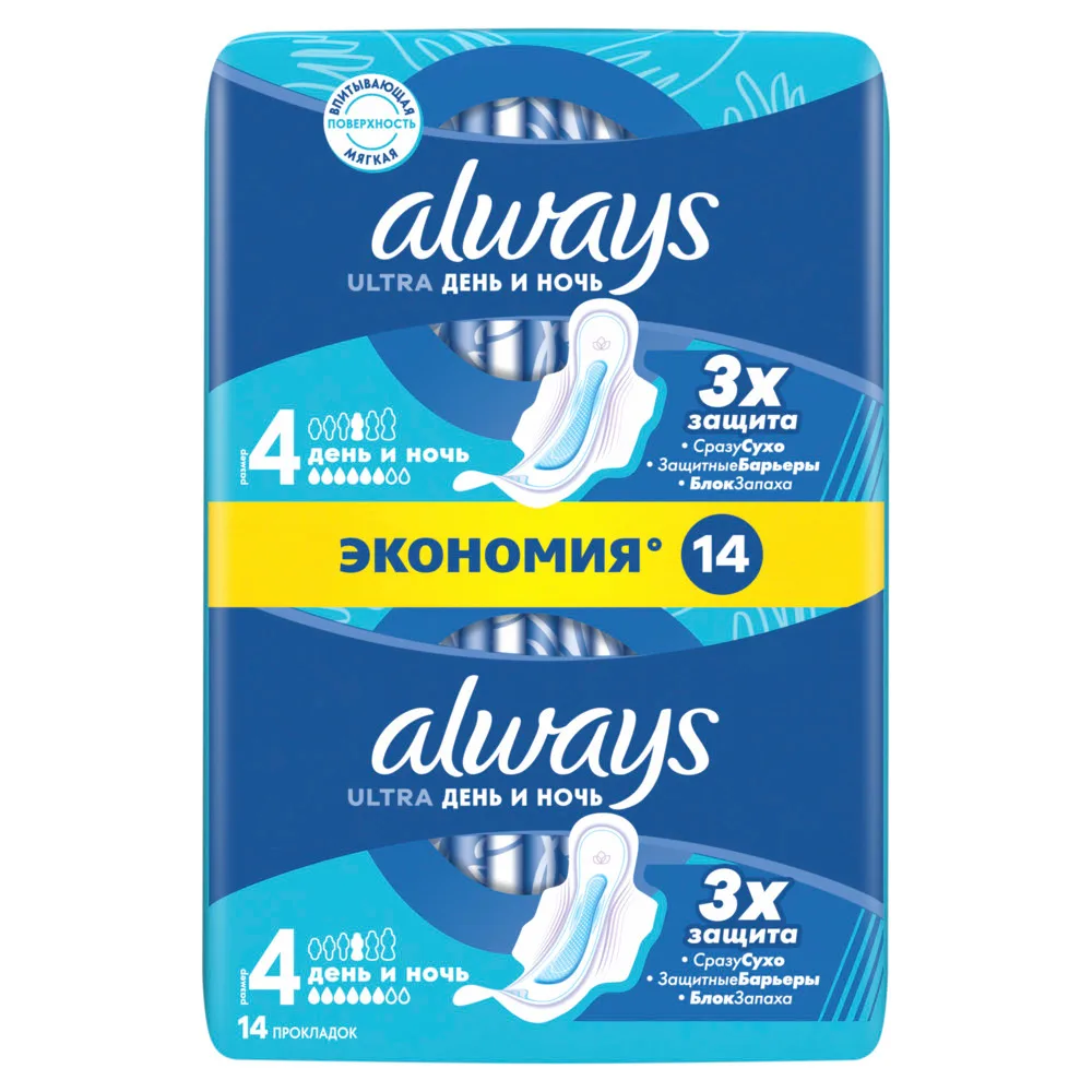 Always Ultra Day and Night Women's Sanitary Pads 14 pcs.