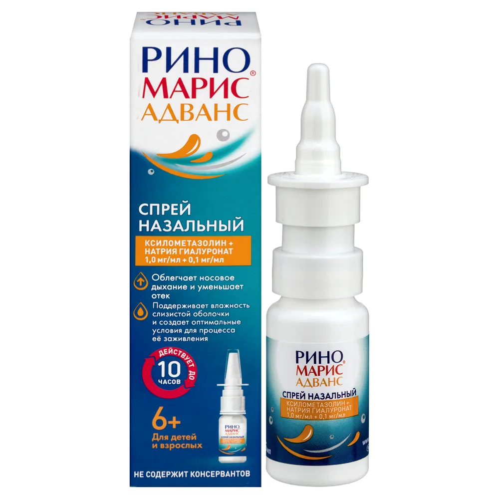 Rhinomaris Advance 1 mg/ml + 0.1 mg/ml nasal spray bottle 15 ml
