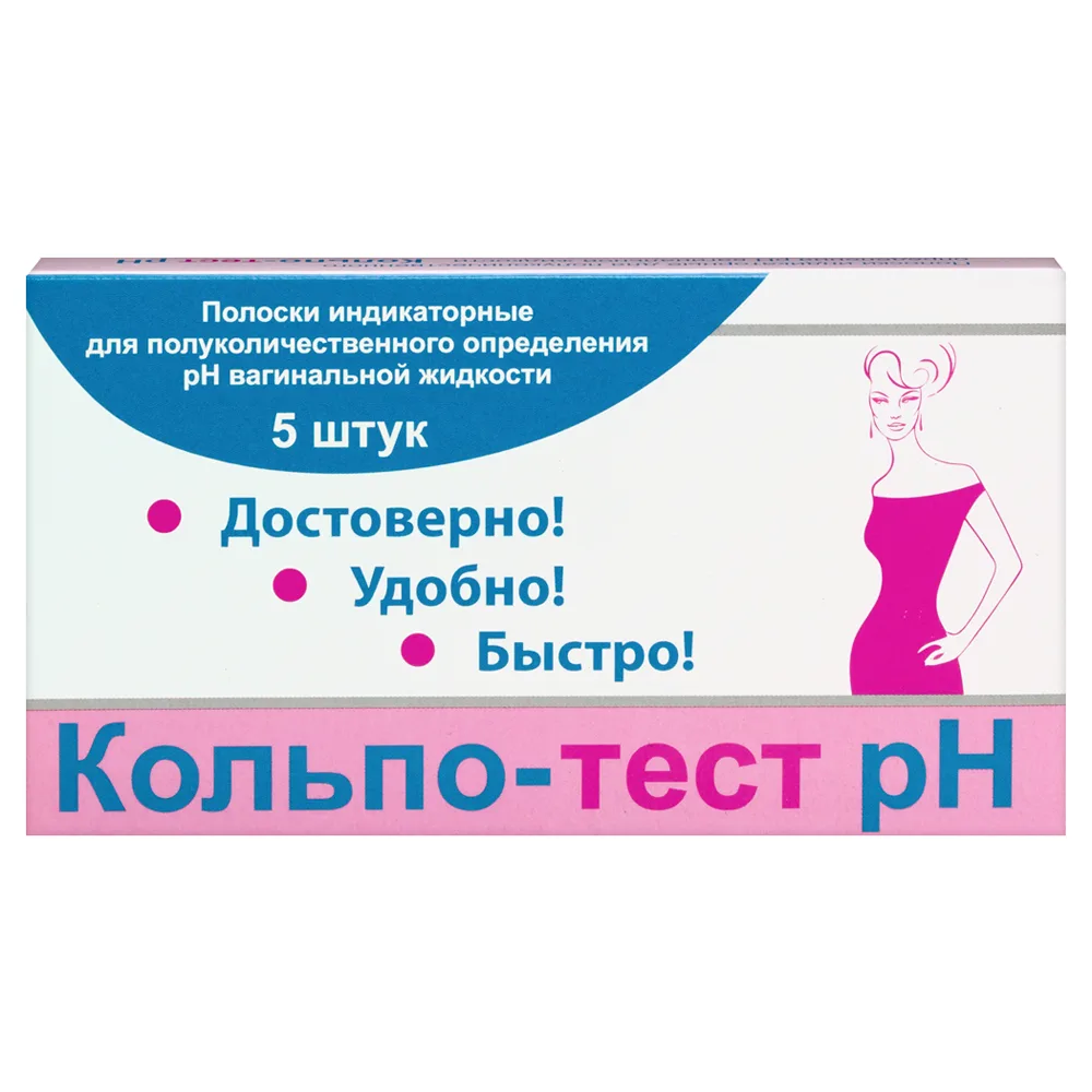 Colpo-Test pH Indicator Strips 5 pcs.