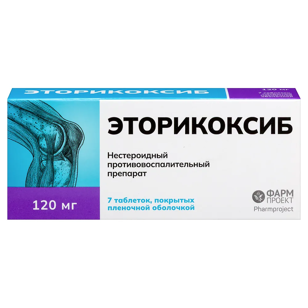 Etoricoxib 120 mg 7 coated tablets