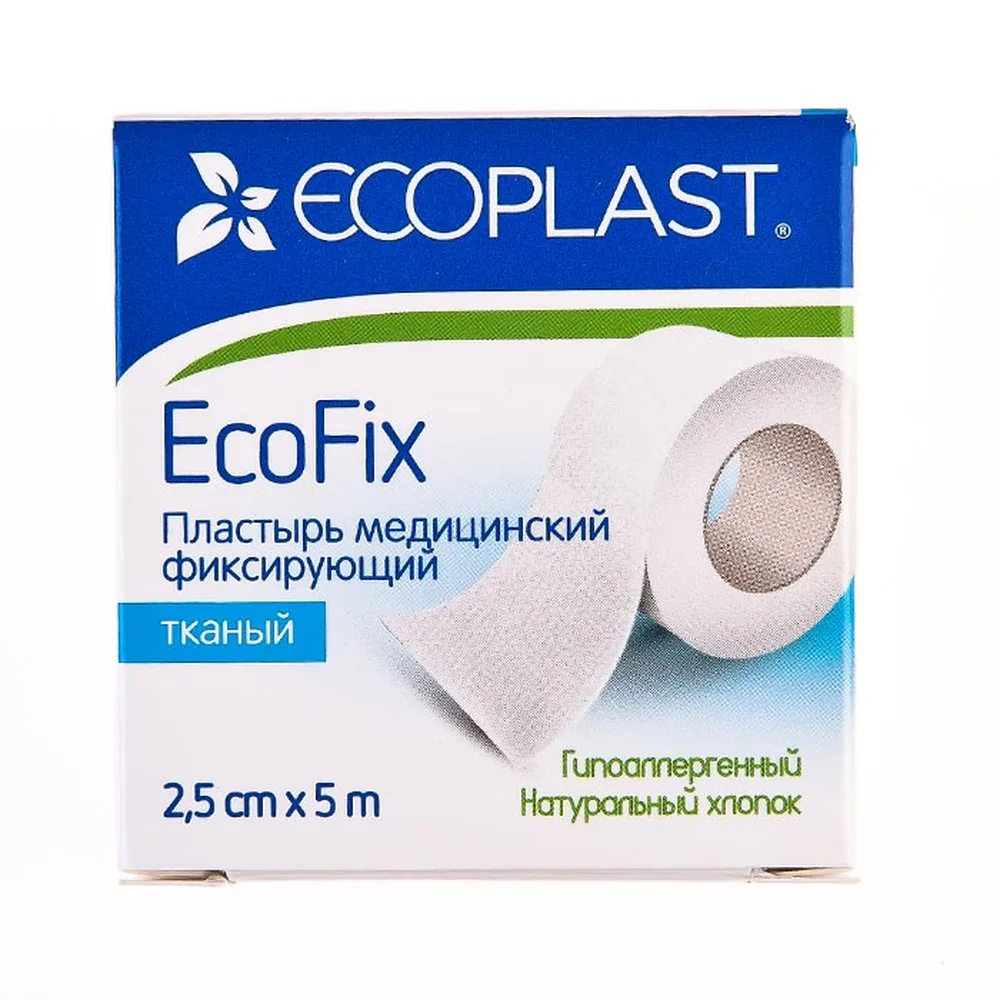 Ecoplast medical adhesive fabric patch ecofix 2.5x5