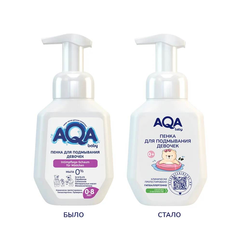 Aqa Baby Foam for Washing Girls 250 ml