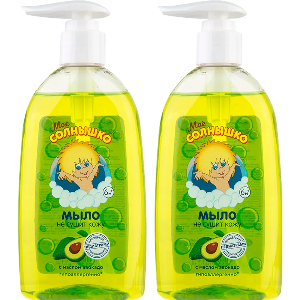 My Sunshine Liquid Soap with Avocado Oil 300 ml 2 pcs/pack