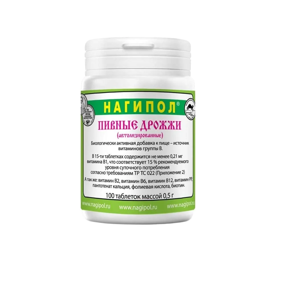 Nagipol Brewer's Yeast 100 tablets