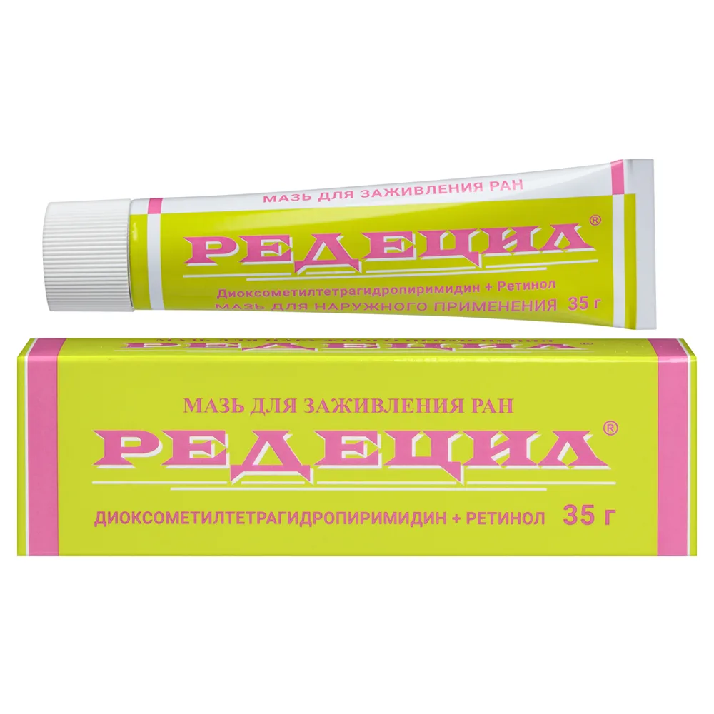 Redecil ointment for external use 35 g