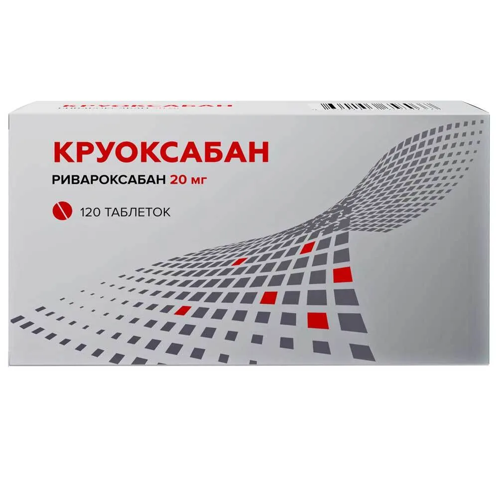 Rivaroxaban 20 mg 120 tablets, film-coated