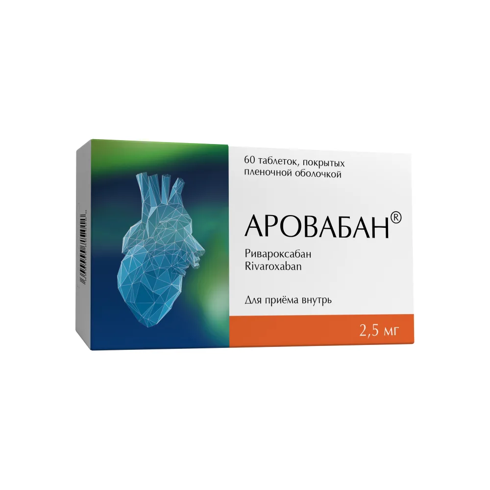 Arovabane 2.5 mg 60 coated tablets