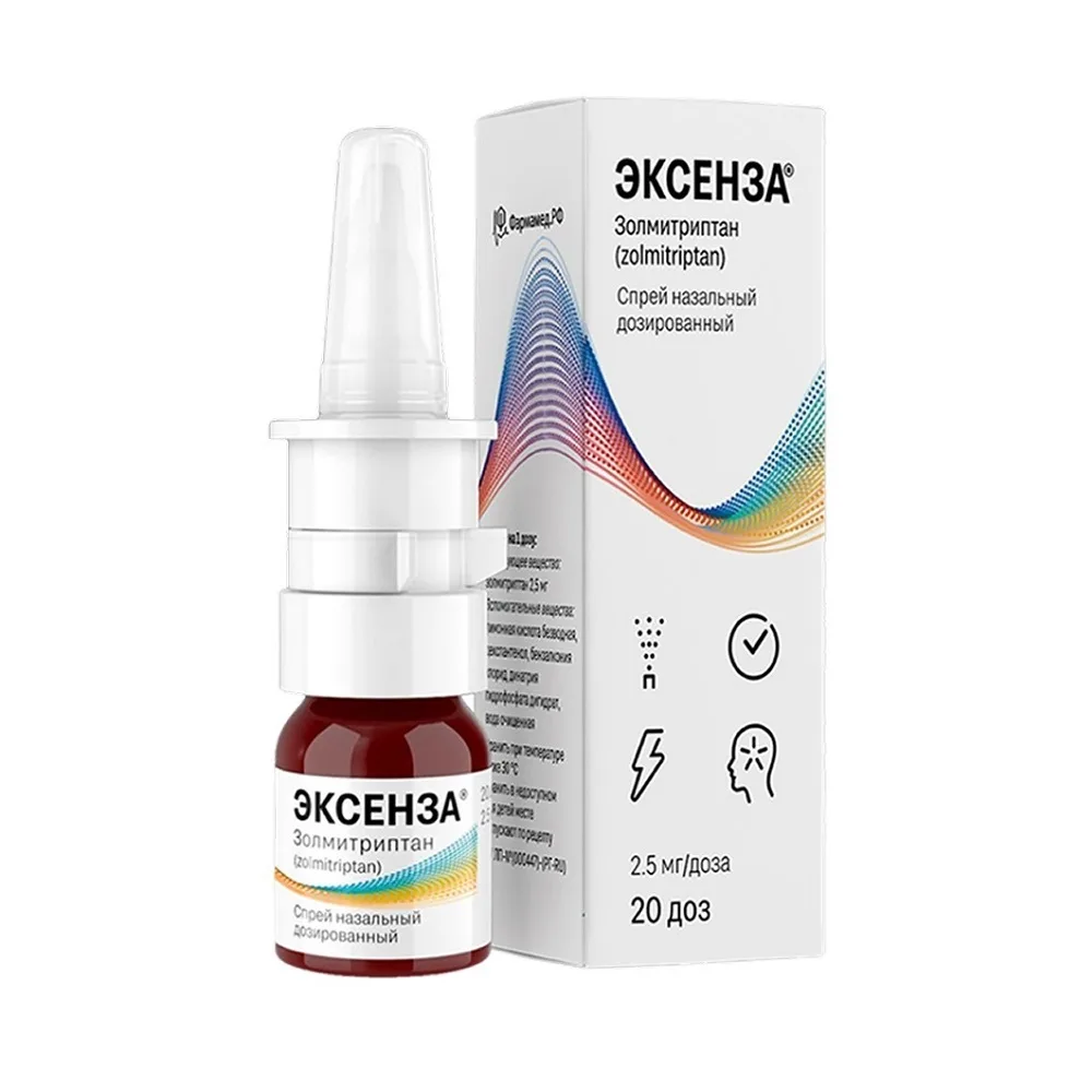 Exenza 2.5 mg/dose nasal spray, metered dose, 20 doses