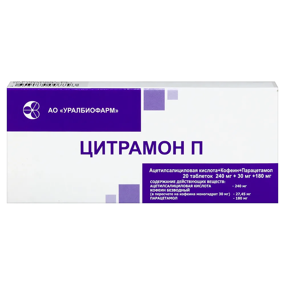 Citramon P 240 mg + 30 mg + 180 mg 20 tablets