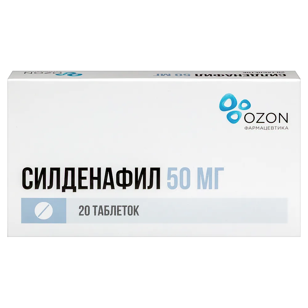 Sildenafil 50 mg 20 tablets, film-coated