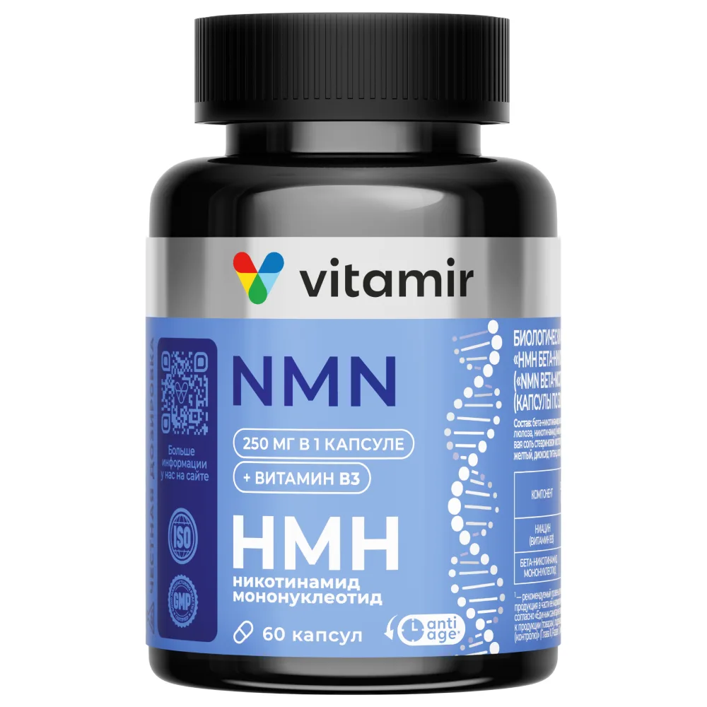 Vitamir NMN Beta-Nicotinamide Mononucleotide 60 Capsules 320 mg