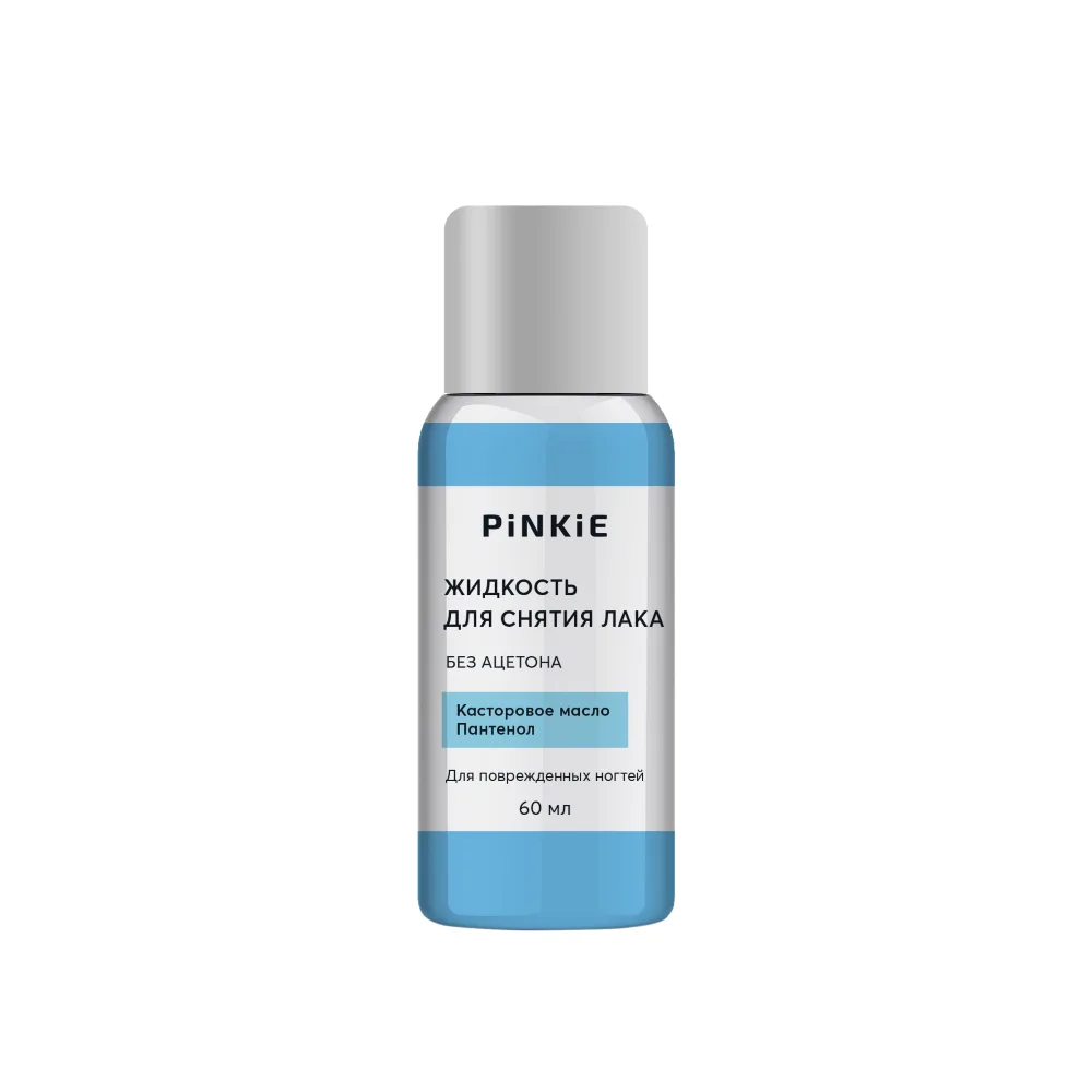 Pinkie Acetone-Free Nail Polish Remover 60 ml