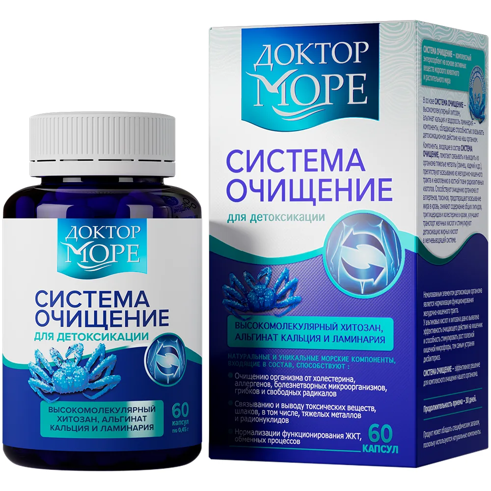 Doctor More Cleansing System 60 Capsules