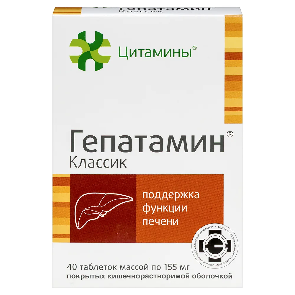 Hepatamin Classic 40 pcs tablets 155 mg