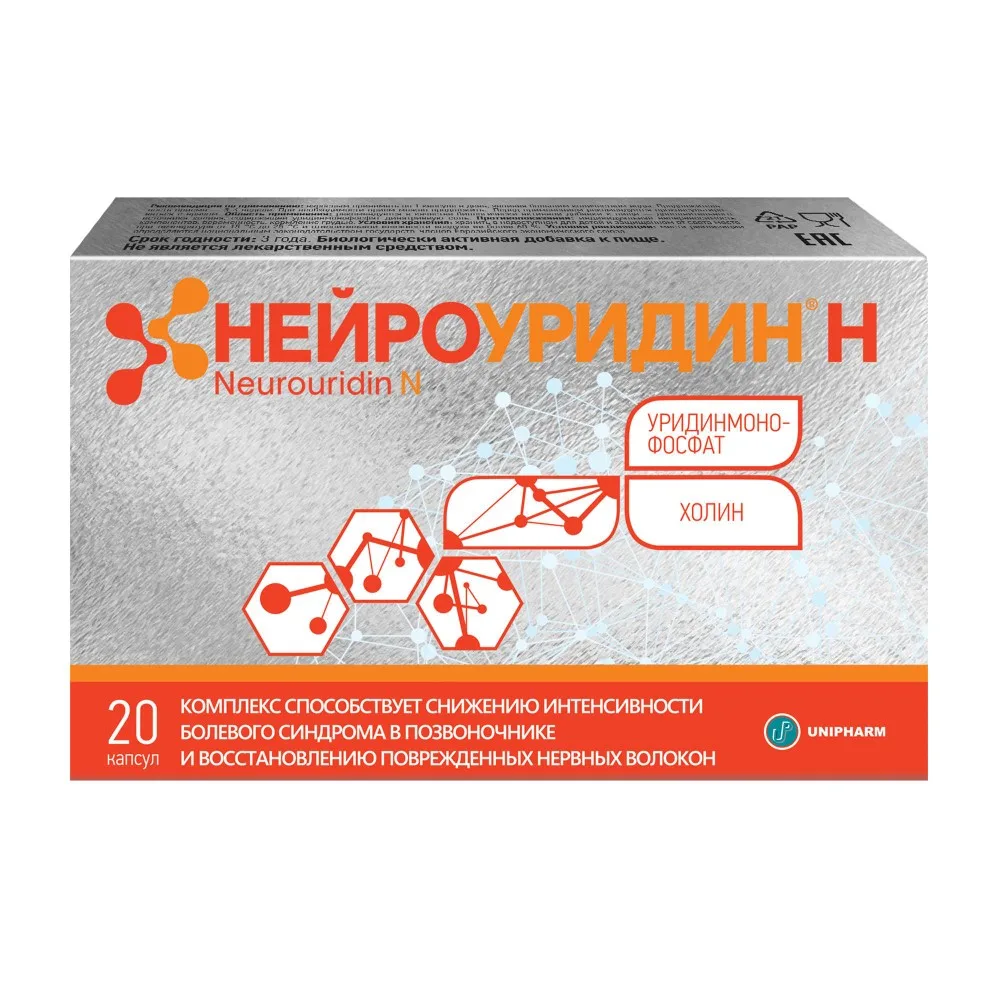 Neurouridine N 20 capsules 765 mg