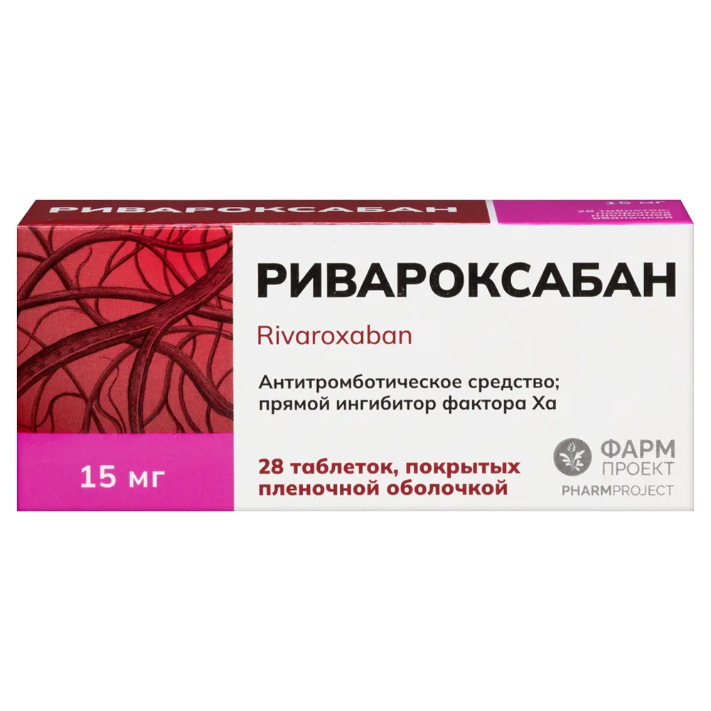 Rivaroxaban 15 mg 28 coated tablets