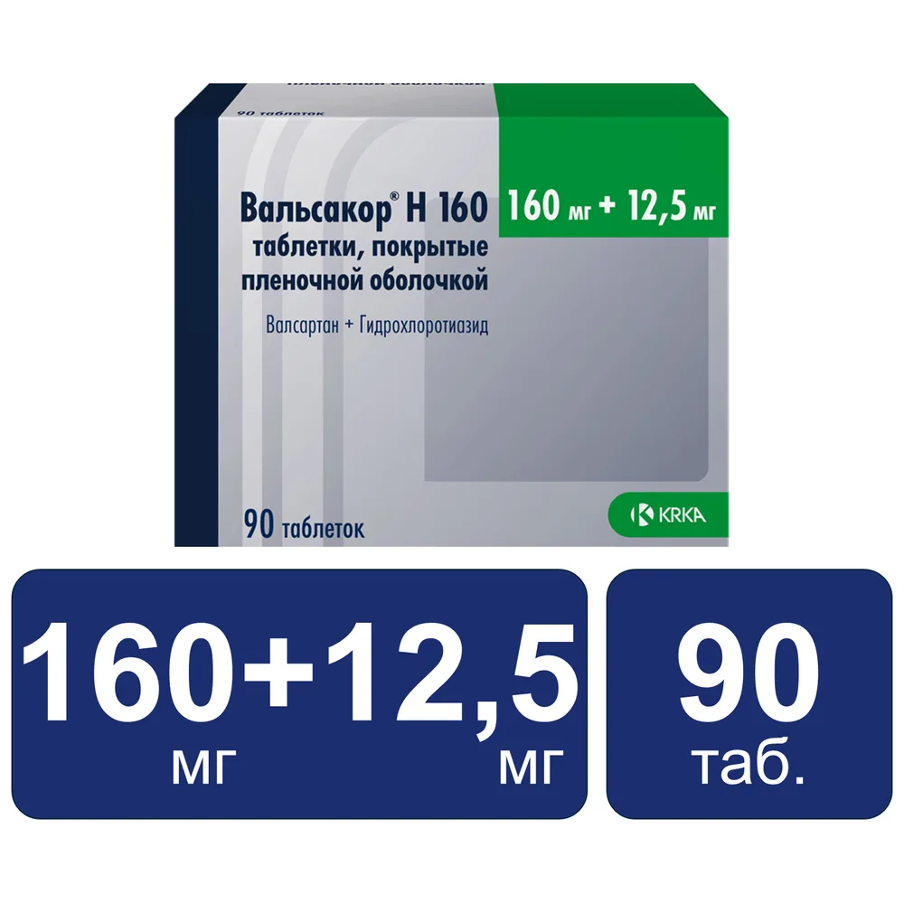 Valsacor N 160 mg + 12.5 mg 90 coated tablets