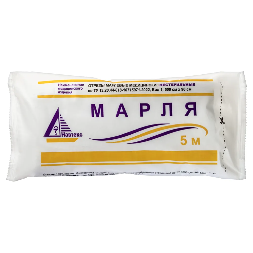 Non-sterile medical gauze roll 90cm x 5m/Navtex