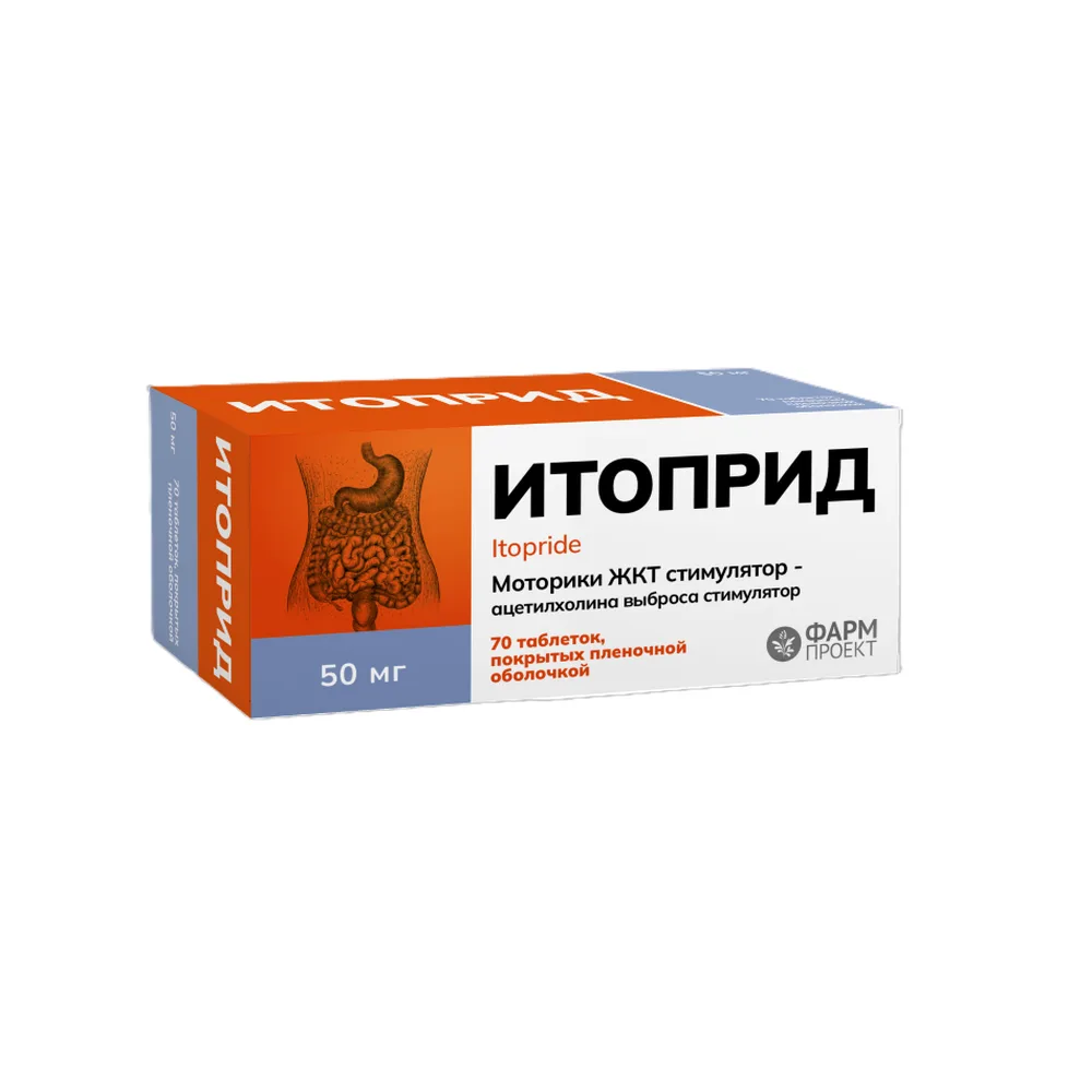 Itopride 50 mg 70 coated tablets