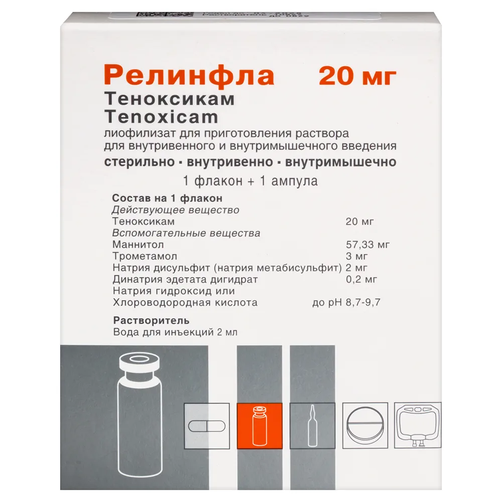 Relinfa 20 mg 1 vial lyophilisate for solution preparation for intravenous and intramuscular administration + solvent