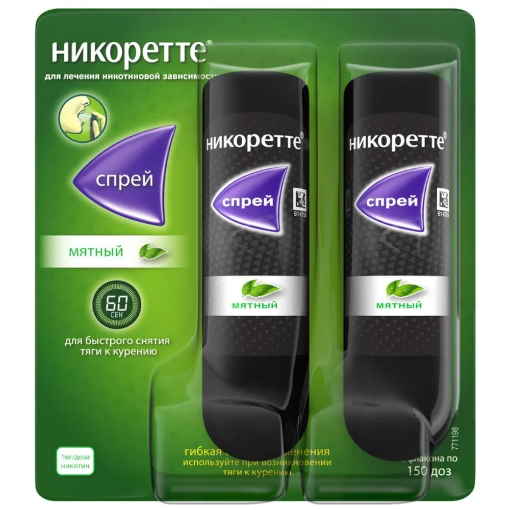 Nicorette 1 mg/dose 13.2 ml 150 doses 2 pcs. bottle oral mucosal spray mint flavor