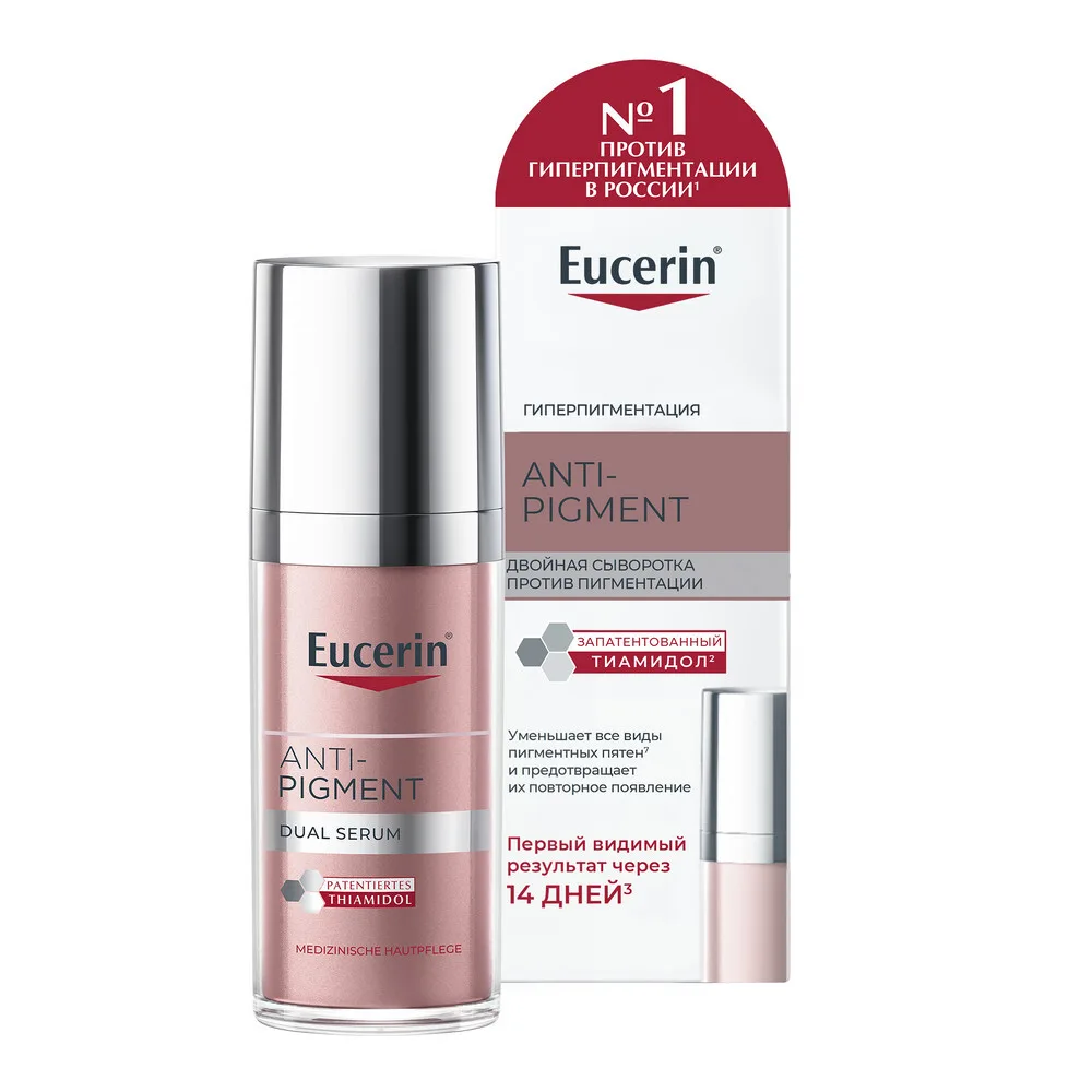 Eucerin Anti-Pigment Double Serum for Pigmentation 30 ml