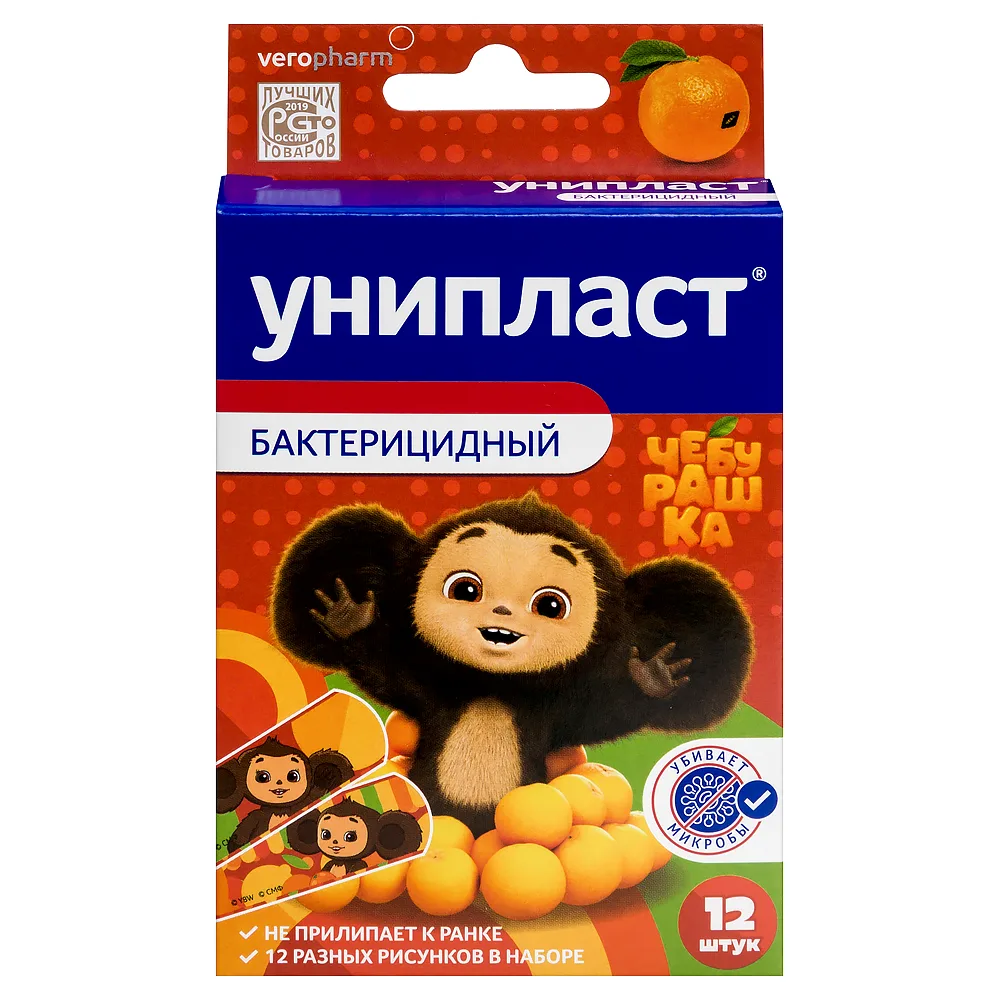 Uniplast Bactericidal Adhesive Plaster Cheburashka 12 pcs.