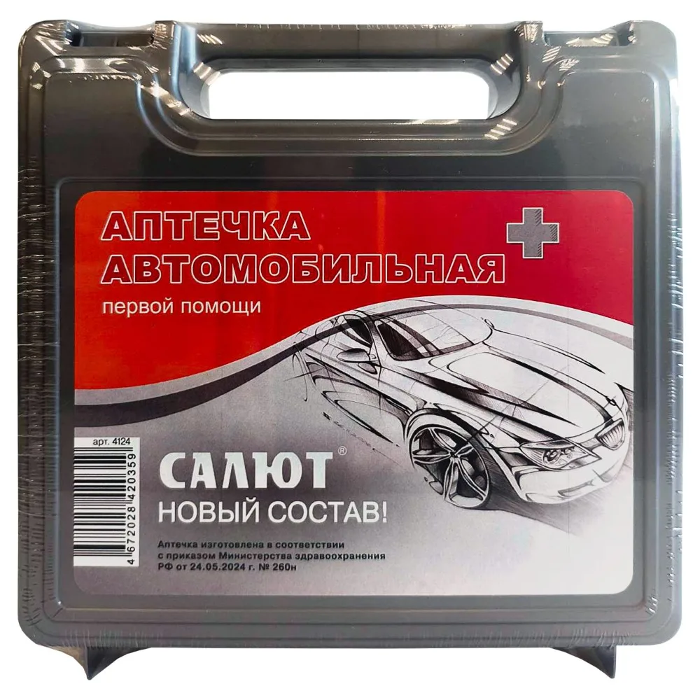 First aid kit Salyut with medical use automotive case 4124 260 pcs.