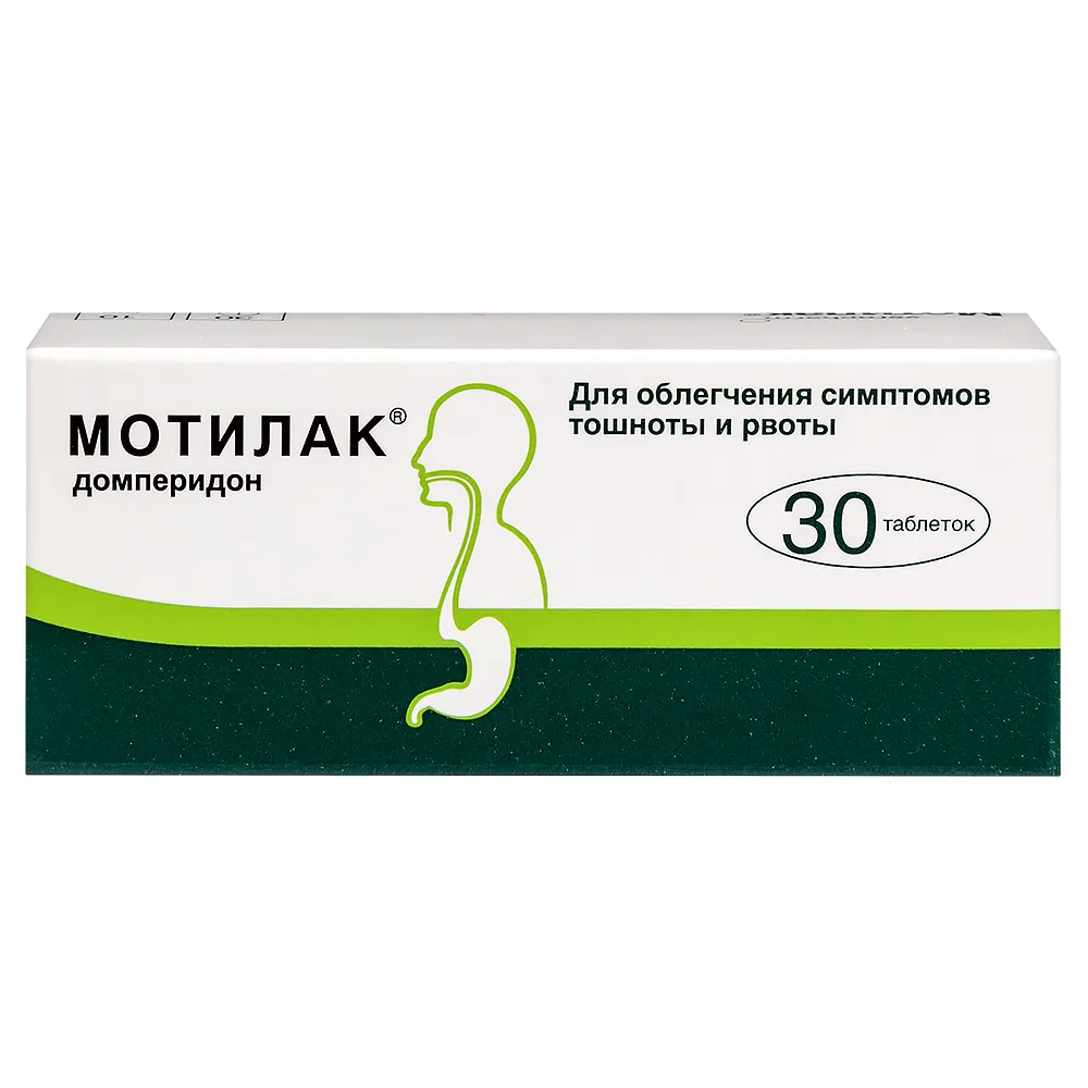 Motilak 10 mg 30 coated tablets